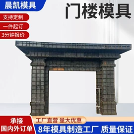 其他模具;塑料模