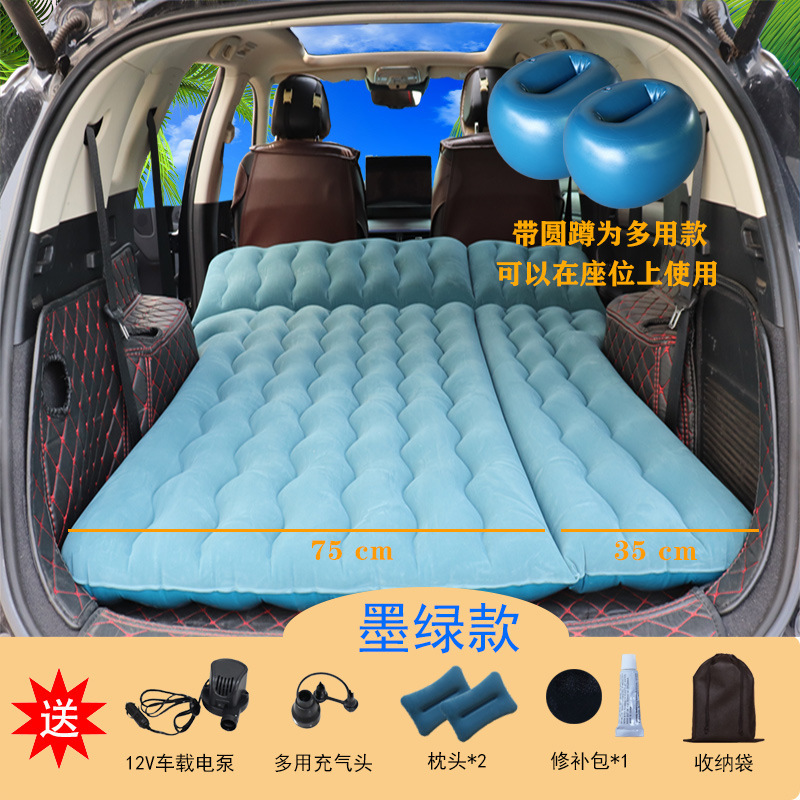 SUVトランク車載エアマットレス多目的野外睡眠マット自動エアマットレス二人屋外旅行ベッド|undefined