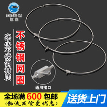 ���P䓌��ĳ��WȦ���ۯBȦһ�w���ۯBȦ���~�W�^ͨ��8mm�ӿ����l