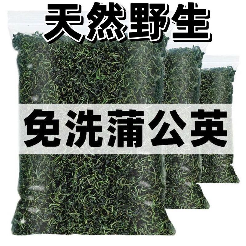 Wild [Refreshing Body and Mind] Dandelion Changbai Mountain Leaf Tea Natural Tea Pure Wild Granny Loose