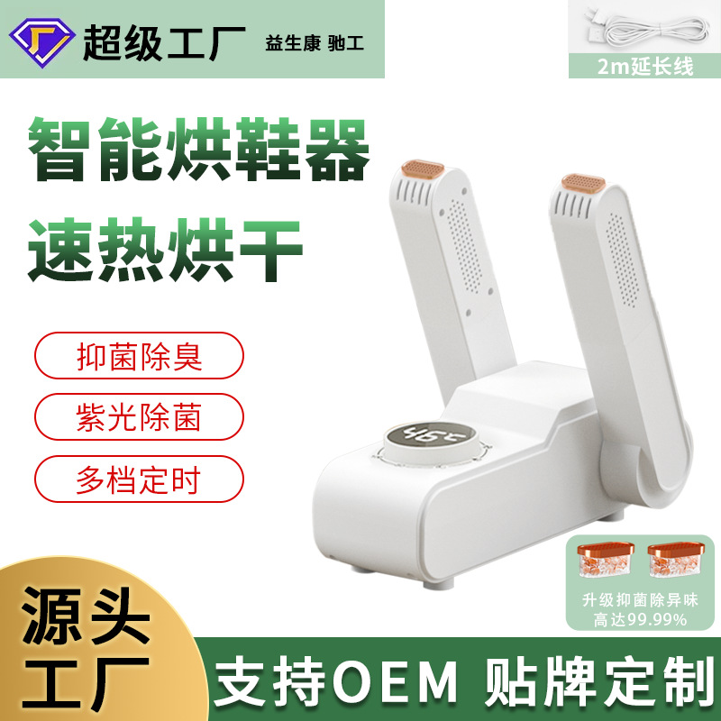 [노브 엔조이] 지광솔트박스 2 m 연장선