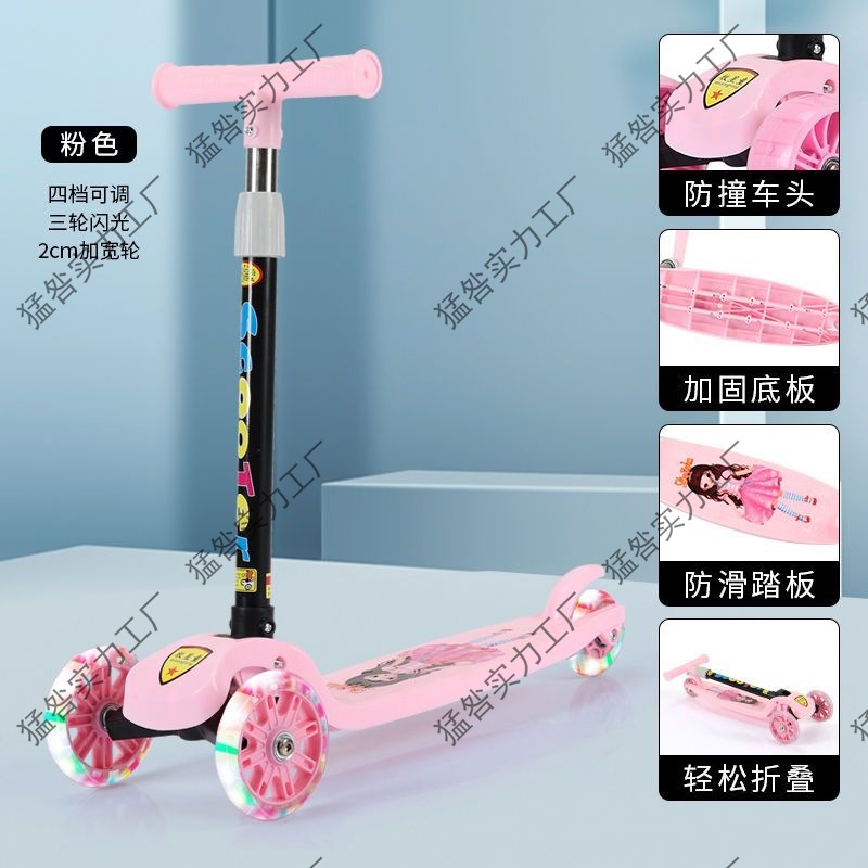 Children's Scooter New Toy 1-2-6-12 Years Old Slippery Scooter Boy and Girl Internet Celebrity Twist Scooter