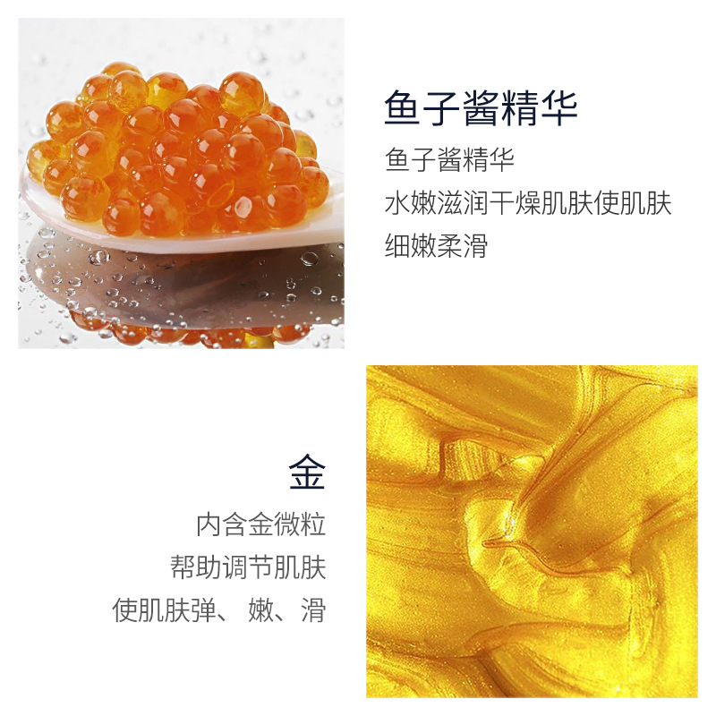 Caviar de fragancia, máscara de ojos humectante, hidratación, mejora de las círculos oscuros, mejora de la belleza alrededor de los ojos, fábrica al por mayor en stock