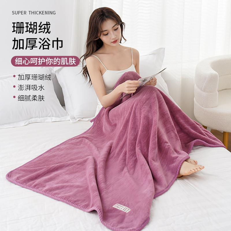 Coral fleece bath towel wholesale thick large 90*160 absorbent soft adult thick bath towel generation