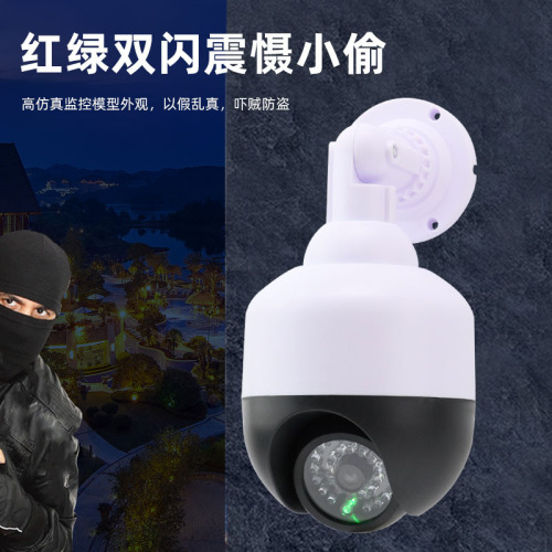 Supply of simulated wireless security cameras, lighted high-speed dome cameras, waterproof dome simulation monitoring