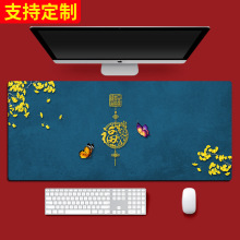 鼠标垫超大号键盘办公大全女生游戏电竞cad快捷键PS电脑桌垫
