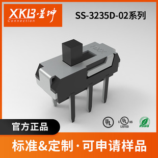 Toggle Switch Vertical Two-speeD Small Toggle Switch Components SS-3235D-02 Series XKB/xingkun