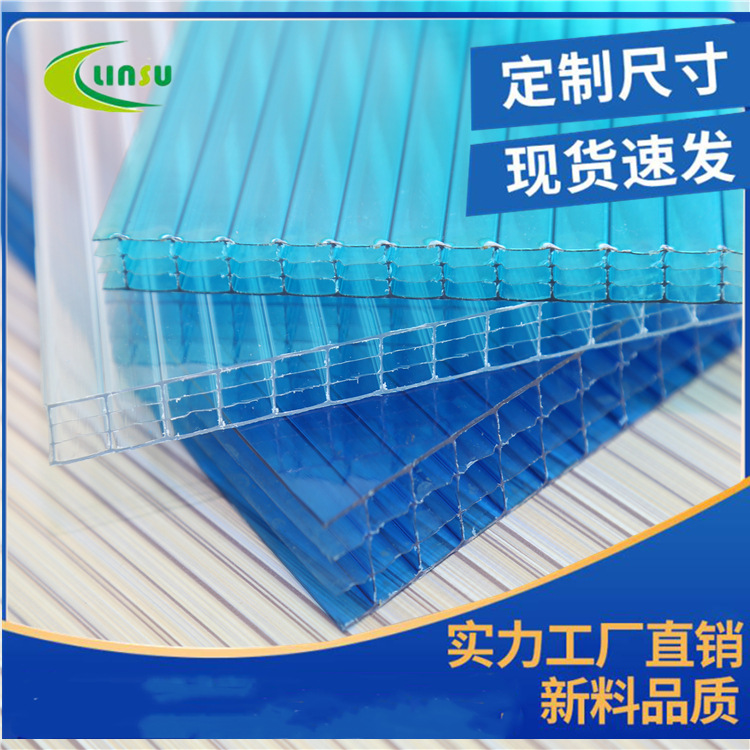 阳光板厂家 热销质保十年 温室大棚 隔音隔热 四层PC阳光板 保温