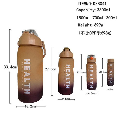 Four-piece set of gradient color water cups, large-capacity gym sports water bottles, straw plastic cups, wholesale from South America market