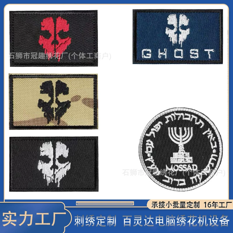 Ghost mask with velcro, tactics bag, with embroidery