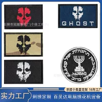 Ghost mask with velcro, tactics bag, with embroidery