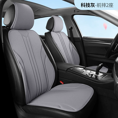 Fiber Car Seat Cushion, New Ventilated Seat cushion, seat cover - technology-gray-main-and-passenger