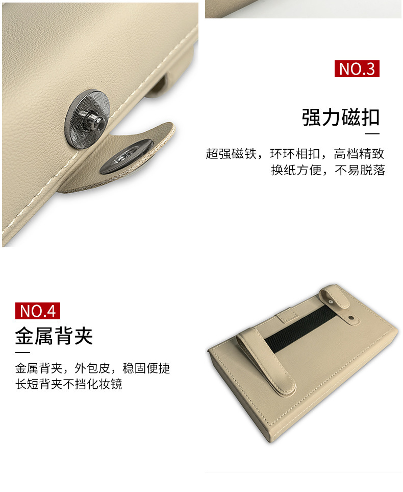 Qianjie Special Color Special Car Sun Visor Tissue Box Tissue Bag Tissue Bag Car Supplies M9 M7 M5