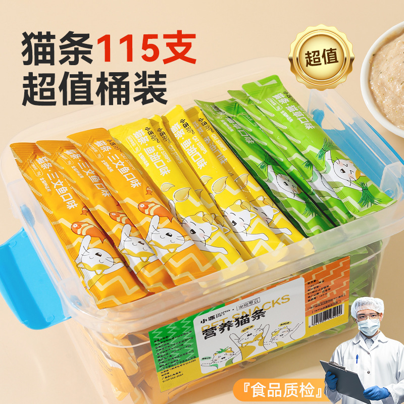 [Clearance] Cat Treats 100 Pieces Cat Snacks Nutritional Chicken Salmon Hydration Can for Kittens and Adult Cats Reward Food