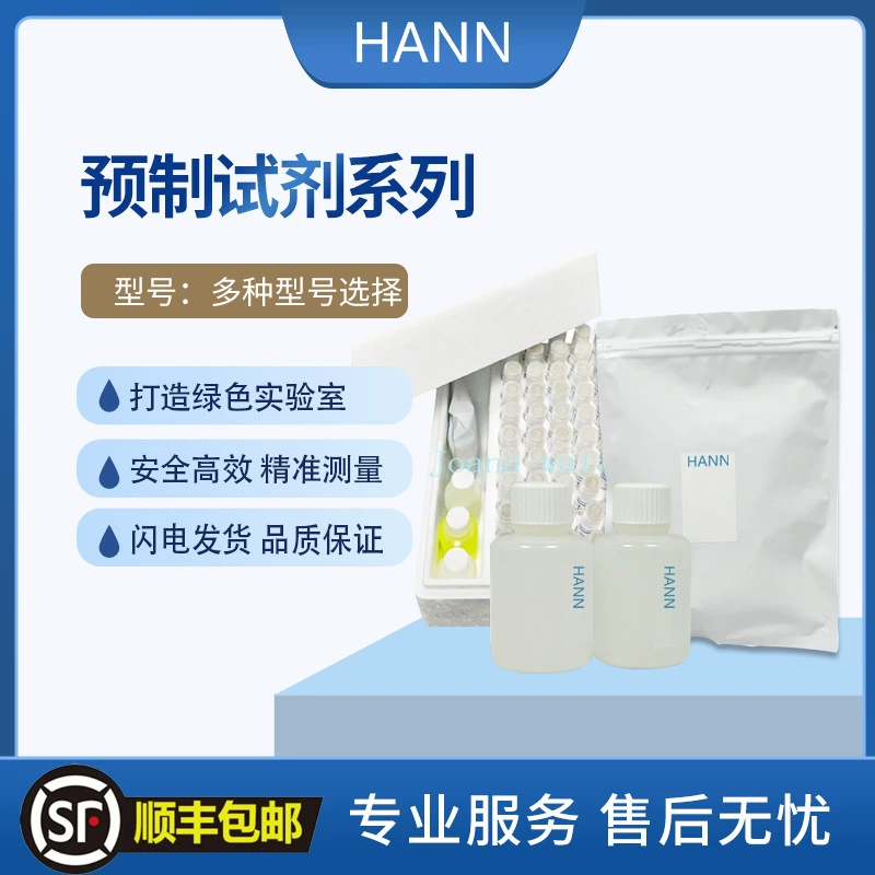 HANN/сборный реагент-ХПК/аммиачный азот/Общий фосфор/Общий азот анализ реагент 2125915/2038315