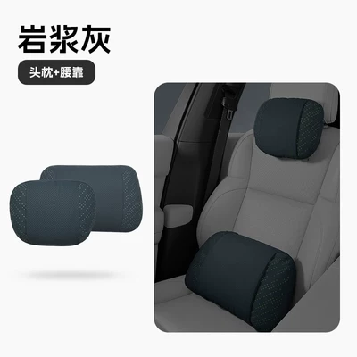seat cushion, neck pillow, car | Headrest - super-value-setmeteor-luminous-neck-pillow-and-lumbar-support-in-magma-gray