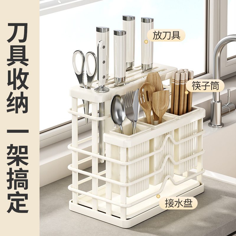 Kitchen Multifunctional Knife Holder Chopstick Holder Storage Rack Countertop Draining Wall Storage Rack Household Kitchenware Organizer