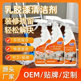 香薰;多用途清洁剂;干洗剂