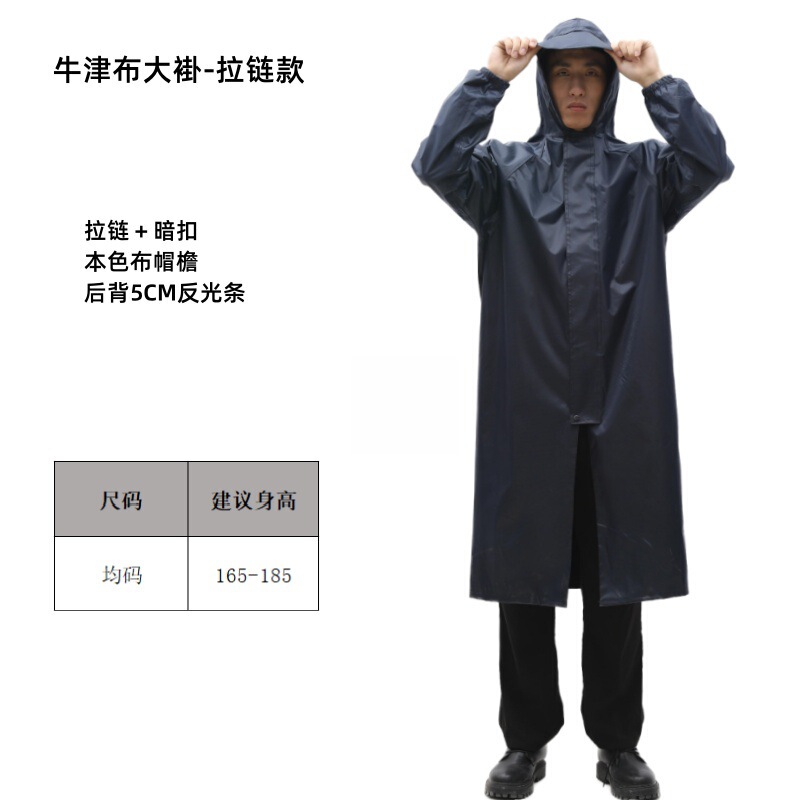 全身一体型の厚手の防雨レインコート、一人用、暴風雨対応、配達員専用、バイク・電動自転車用レインコート|undefined