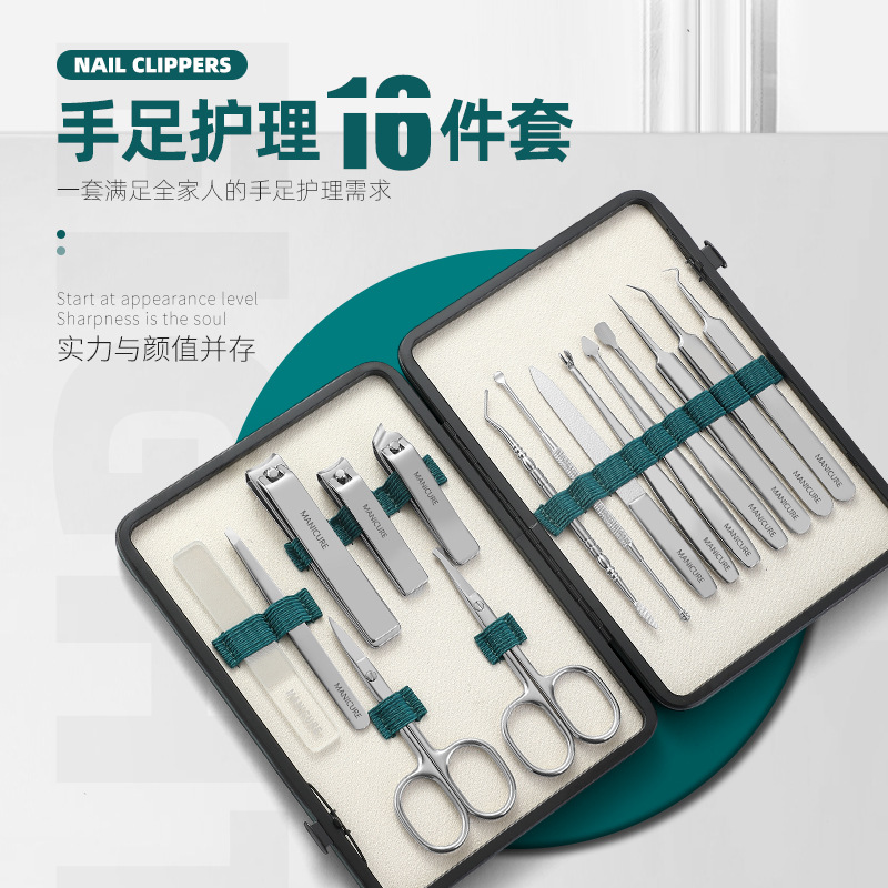 Stainless steel 16 pieces nail tools nail clippers suit acne needle nose hair clippers nail clippers ear spoon nail tools
