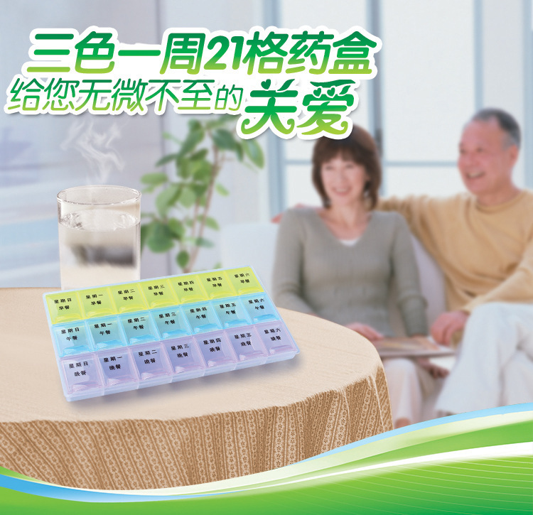 12331050845_1356824235