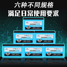 ����늄Ӈ��F���r������ƿ12V늳��늴��������F��������늳�