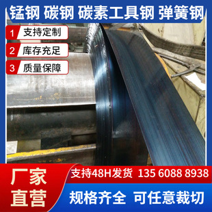 65Mn�������l 65Mn����䓎� ���l�{�i䓾펧65MN �����Ƭ65Mn