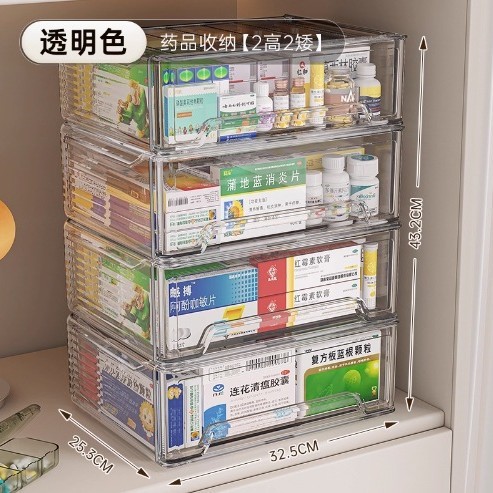 星优抽屉式家庭装药箱家用大容量医药箱透明可视药物收纳盒|undefined