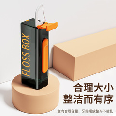 2024新型自動歯磨きケース自動ポップアップ家庭用携帯型歯磨き収納ケース