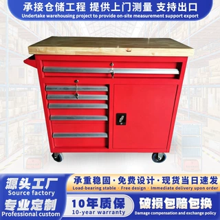 车间防静电移动工具车 多功能零件存放工具柜 金属带锁工具台车