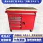 多功能带锁移动防静电工具车