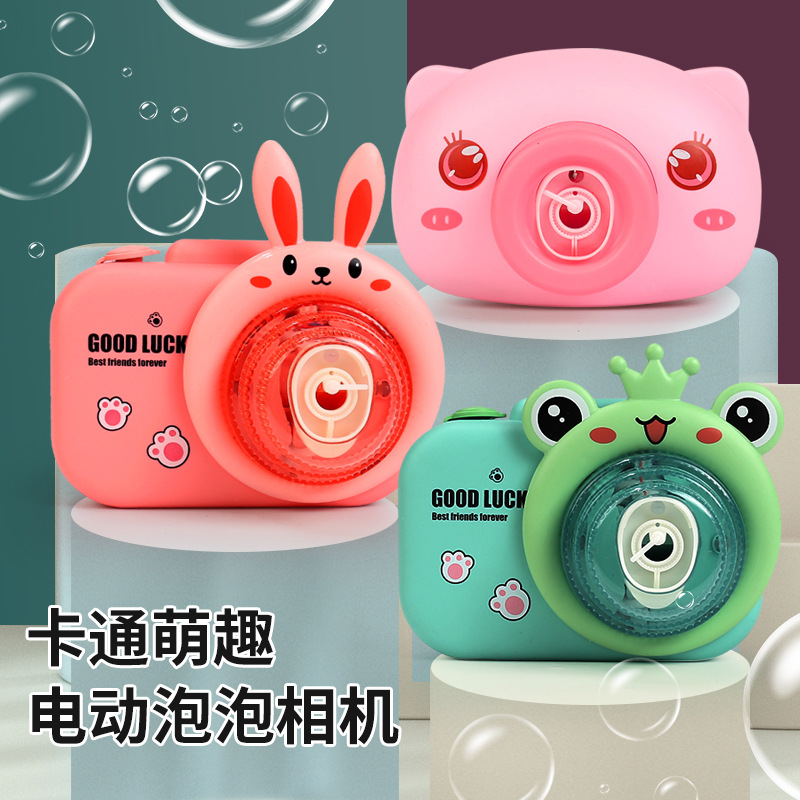 Shake Tone Same Style Internet Celebrity Girl Heart Children's Automatic Bubble Blowing Camera Electric Bubble Piglet Bubble Machine Toy