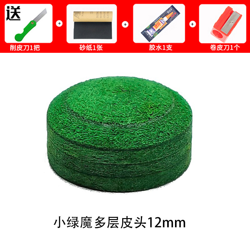 Little Green Goblin multi-layer leather head 12mm-1 piece (buy three and get one…