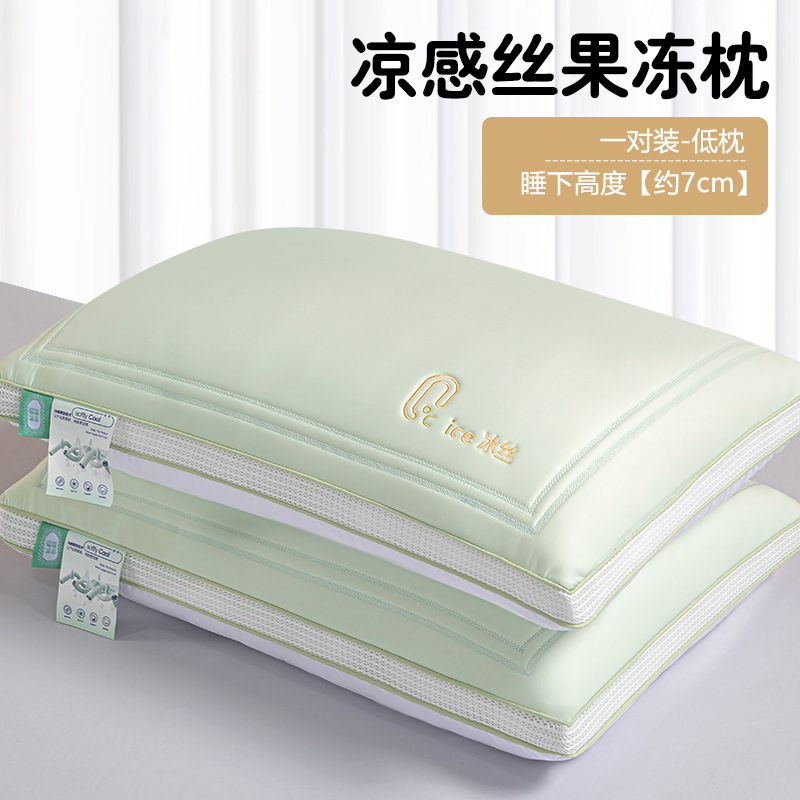 Almohada de seda fresca de verano, protección de la columna cervical, ayuda a dormir, dormitorio de estudiantes individuales, un par de almohadas domésticas para adultos, todo el cabezal