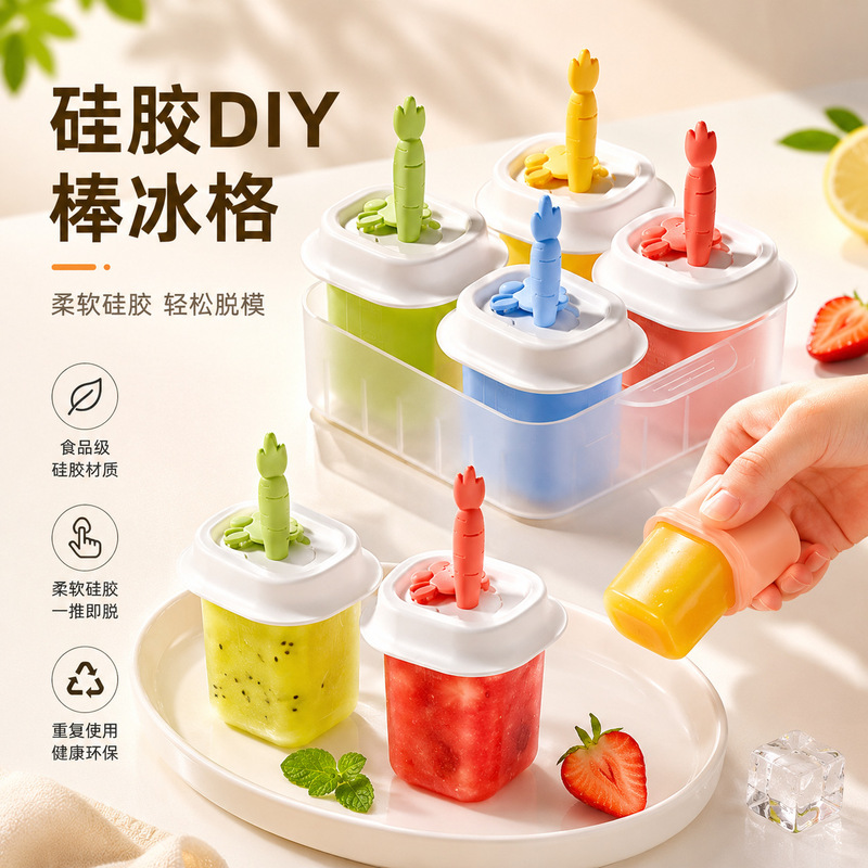 Children's DIY Food Storage Box with Freezer Compartment, Baby-Specific Puree Preservation Silicone Ice Tray, Ice Pop Mold
