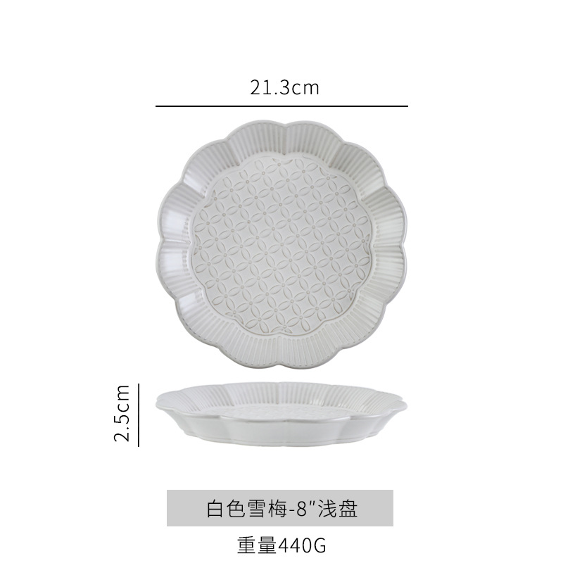 8.25 "얕은 트레이