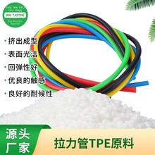 �����ơ�TPE������ԭ�� ���������z���֟����Ըߏ����w������ԭ��