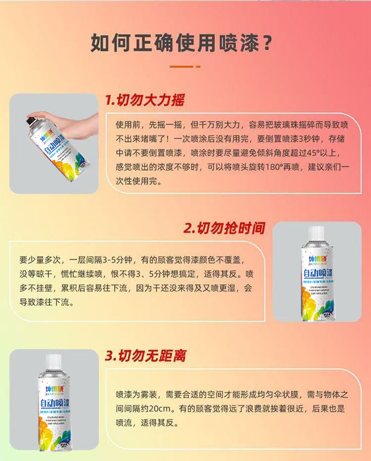 Blue Automatic Spray Paint Hand-Cranked Self-Spray Paint Metal Anti-Rust Furniture Graffiti Household Liberation Blue Sky Blue Paint