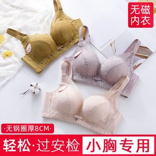 С�ؼӺ񳬺�8CM�o�Ń���Ůƽ���@��۔n�o�Ȧ�z�^��AA��������