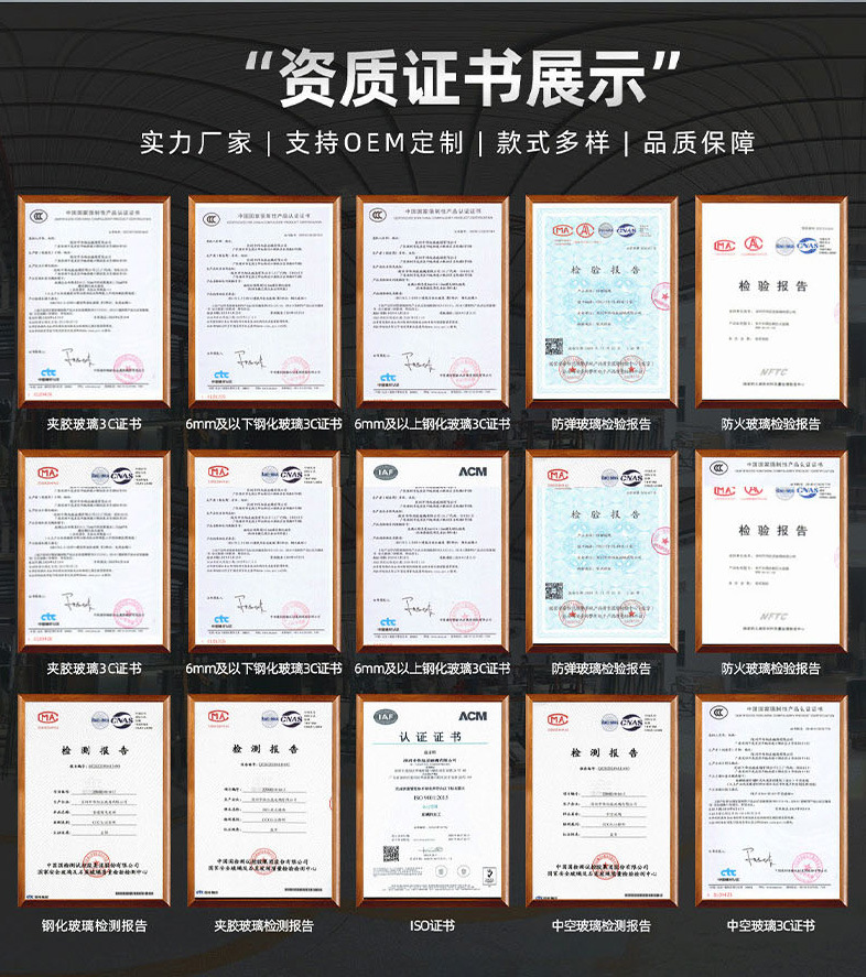 小尺寸弯钢玻璃