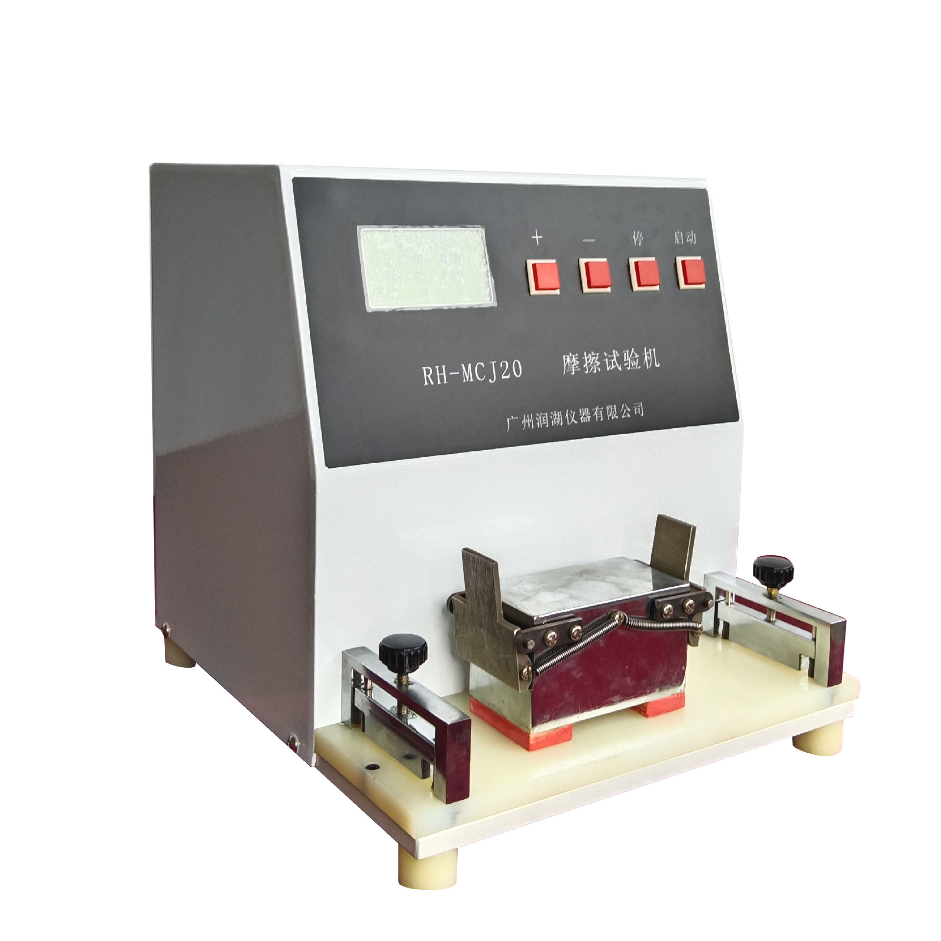 供应摩擦试验机  表面涂层耐摩试验仪 纸张耐摩擦试验机