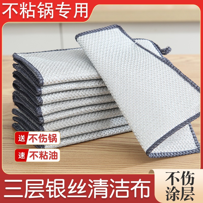 升级加厚钢丝洗碗布网不沾油清洁布家用钢丝球抹布厨房两用洗碗布