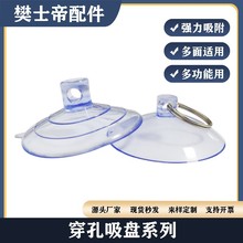 �������Pԡ�ҹ̒��h���P͸��pvcë�q��ߌ������֧�����25-80mm