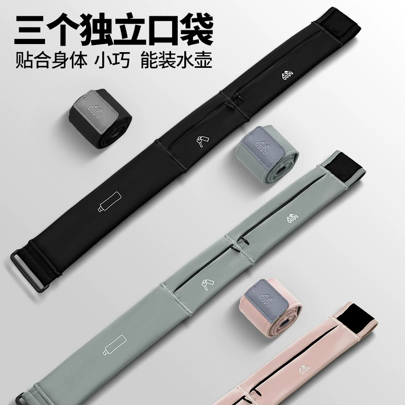 Сумка для бега поясная с чайником сумка для телефона Мужская спортивная сумка женская летняя фитнес марафон Экипировка тонкий невидимый ремень