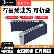 �������_��ȡů��ʯīϩ�ů��ů�L�C�����ů��IP24��ˮHDW22EVA