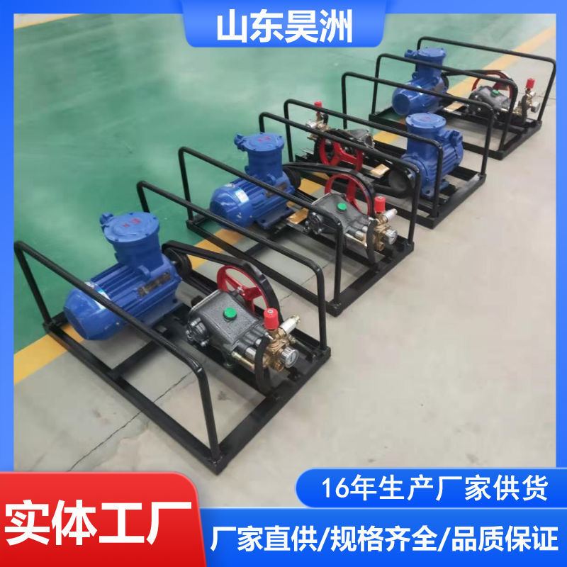 BH40/2.5矿用阻化泵 厂家供应阻化剂喷射泵 防灭火阻化多用泵