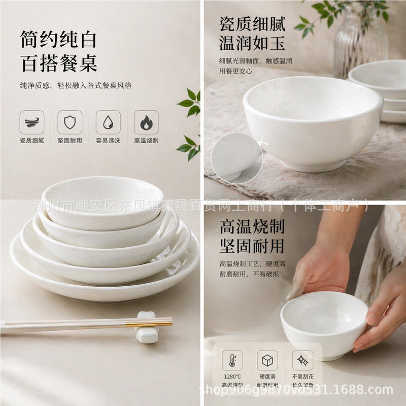 Ceramic Tableware White Ceramic Bowl Thickened Ceramic Bowl Household Hotel Supplies Bowl Restaurant Supplies Ramen Bowl