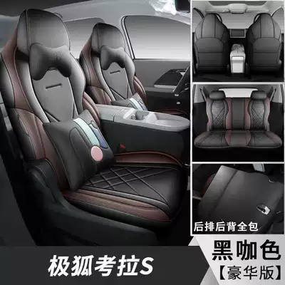 Specifically designed seat cushion and: Modelə uyğun (Original) oturacaq örtükləri - black-coffee-color-deluxe-edition-note-the-model-year