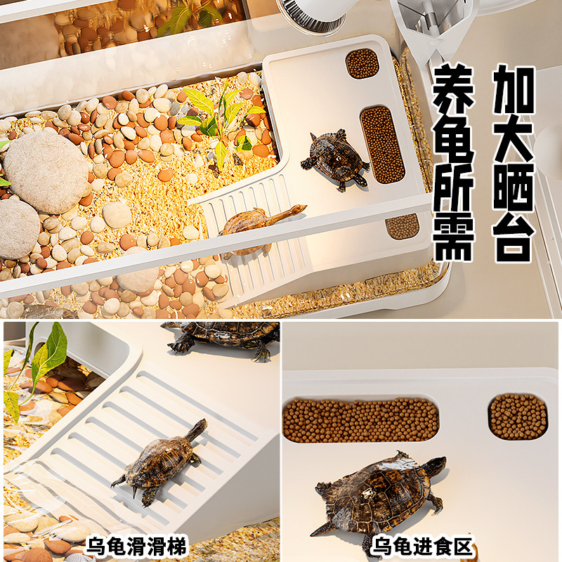 厳選されたカメ水槽、家庭用生態造園カメ飼育専用水槽、サンラウンジャー付き、リビングルームデスクトップ、蓋付き金魚水槽|undefined