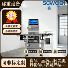 ��ˮ���Ԅәz�س�ʳƷ�������x�C�����֒��C�ӑB�ھ��ԄӷQ�ؙC